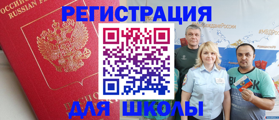 где прописаться в Чехове